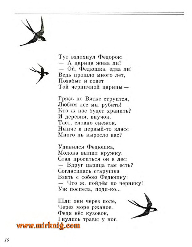 page-0018