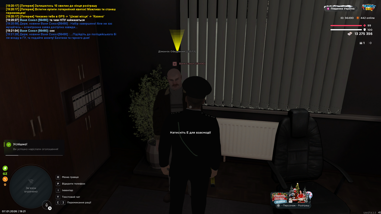 UKRAINE GTA 07 01 2026 19 21 30