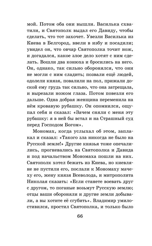 ASE000000000864869-66