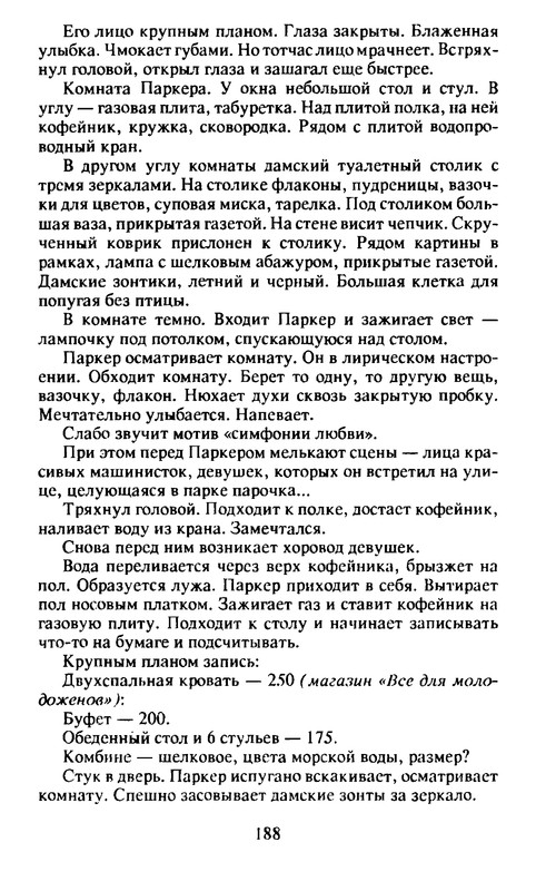 p0188