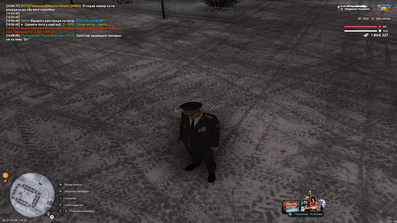 UKRAINE GTA 26 01 2026 14 55 09