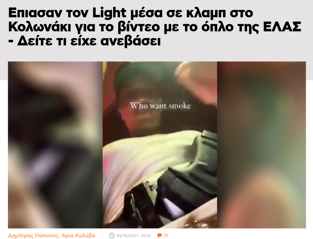 Εικόνα