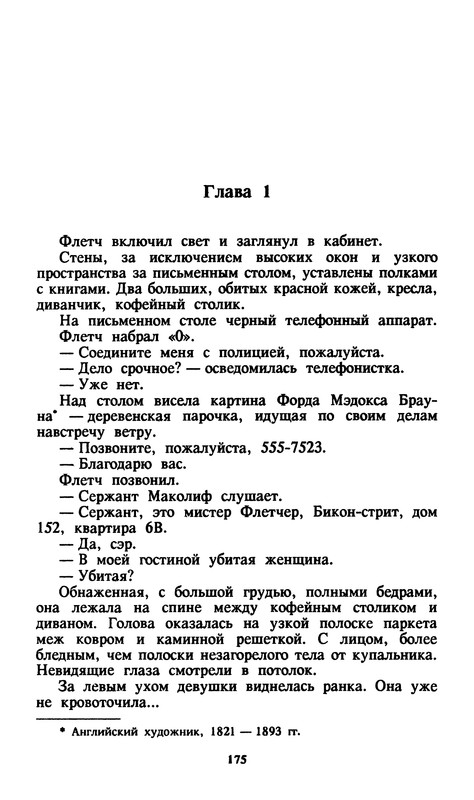p0179