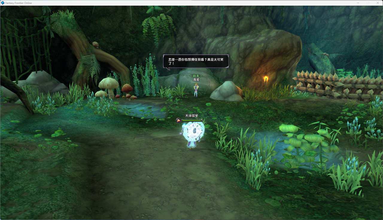 螢幕擷取畫面 2024-07-07 015053