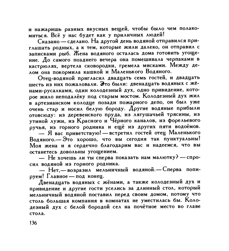 page-0140
