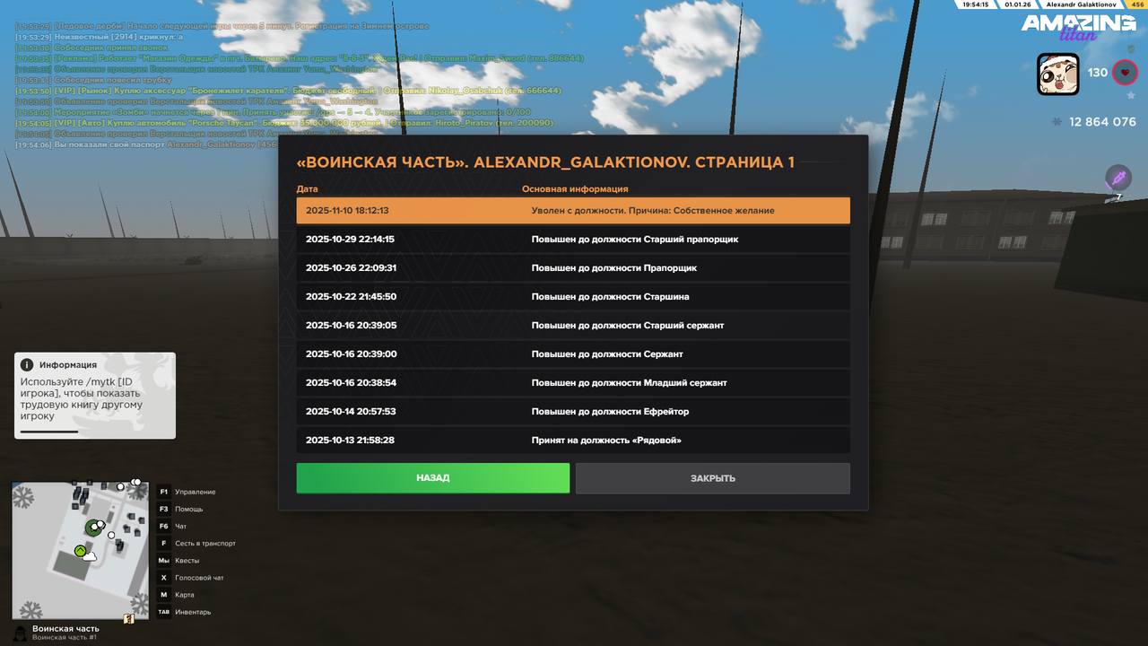 Pc Screenshot 2026 01 01 19 54 17 06