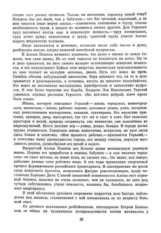 p0012