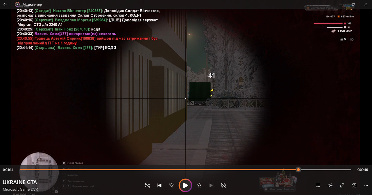 Снимок экрана 2026 02 02 111235