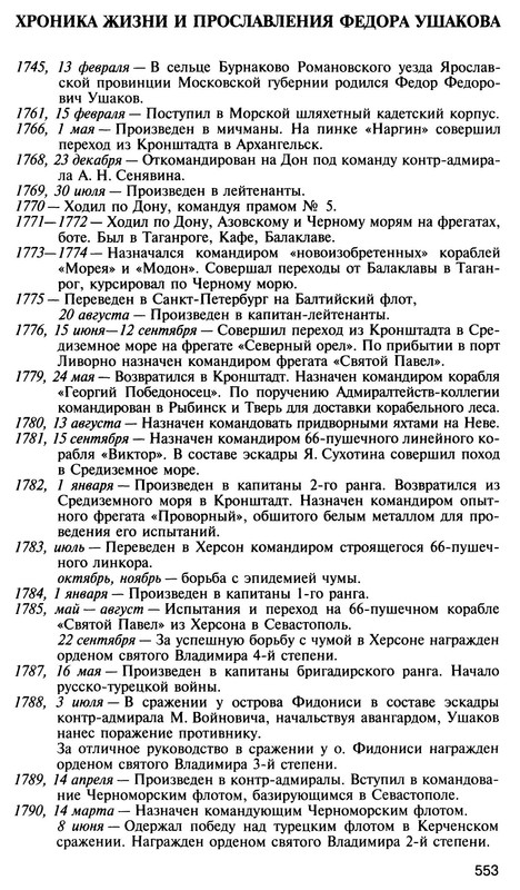 p0021