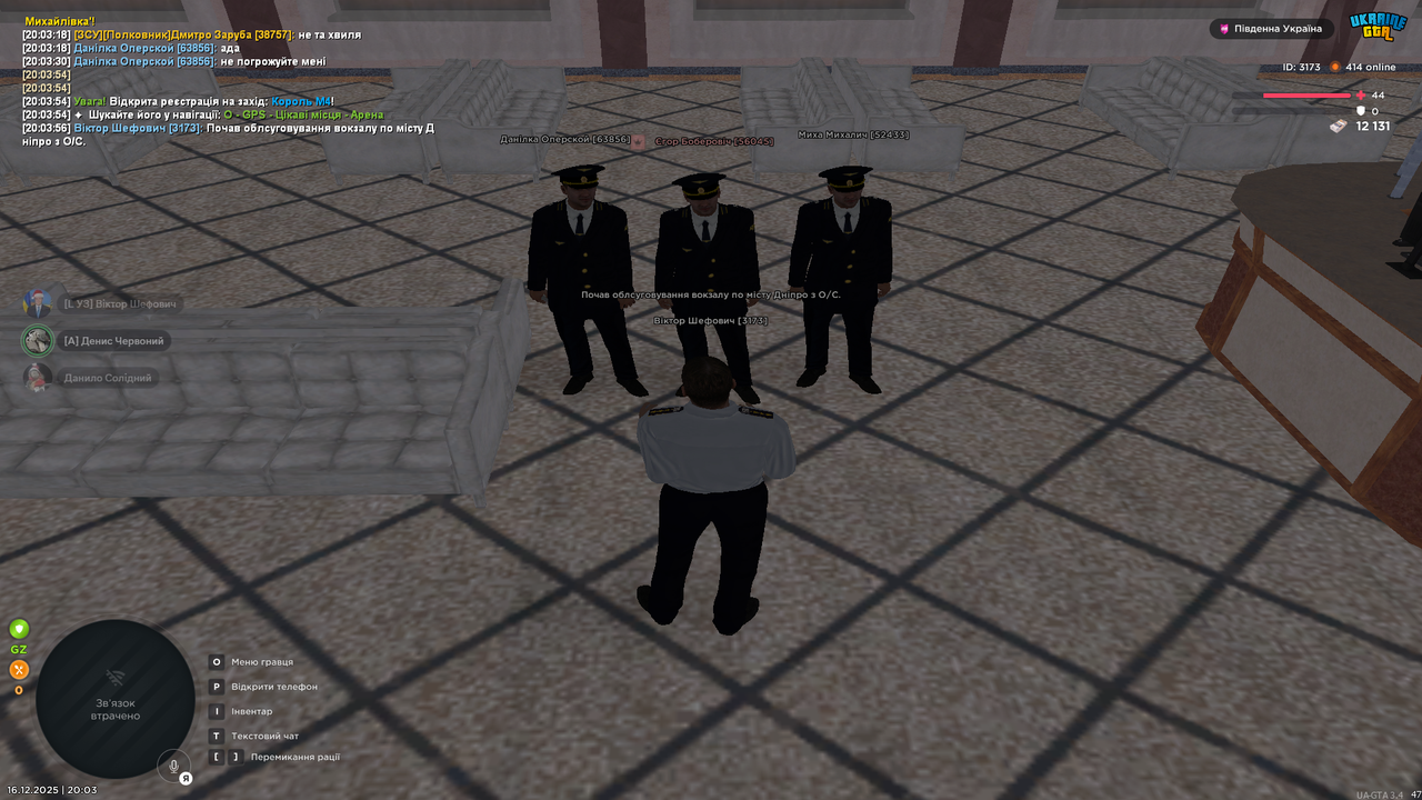 Знімок екрана (1168)