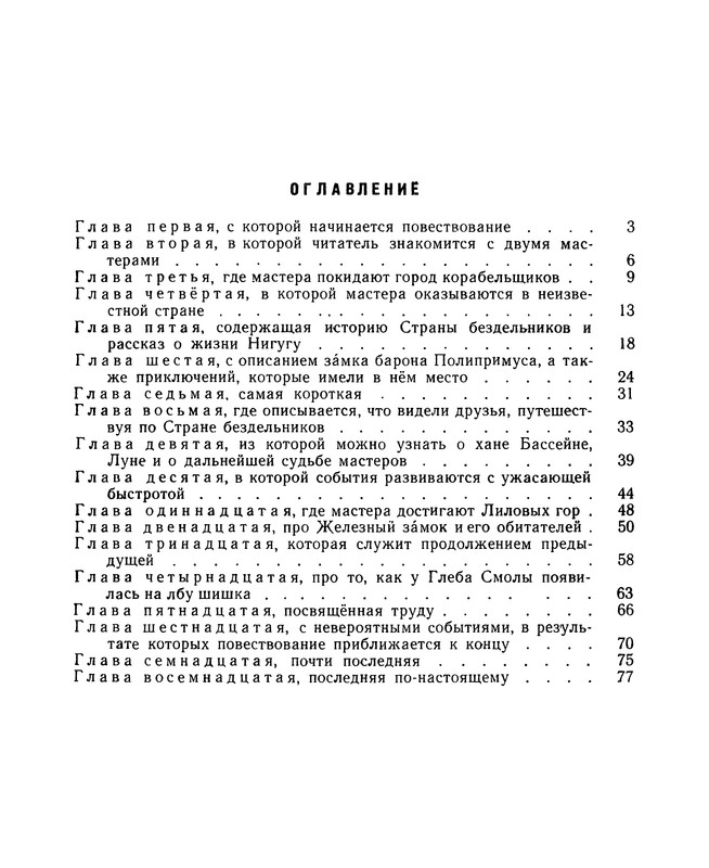 p0082