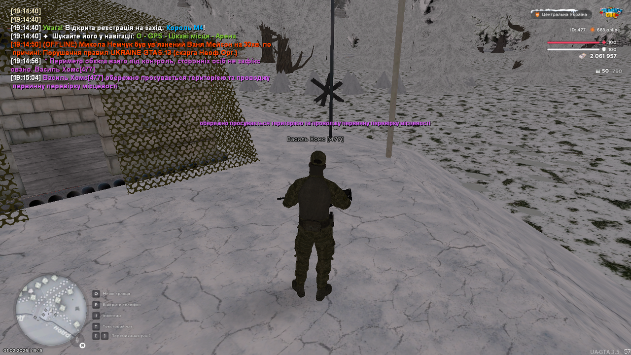 UKRAINE GTA 01 02 2026 19 15 05