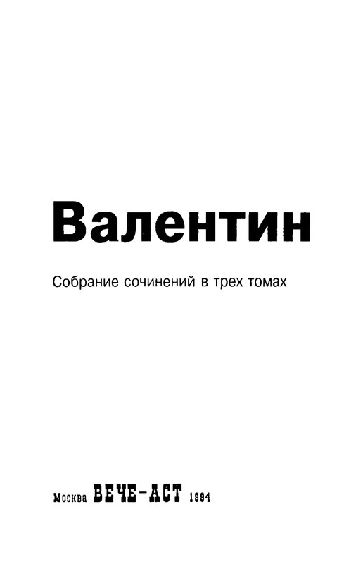 p0003
