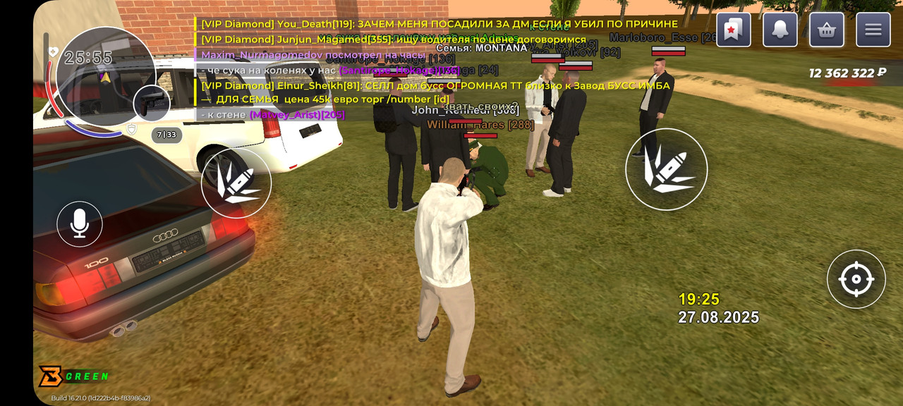 Screenshot_20250827_192551_BLESS CLIENT