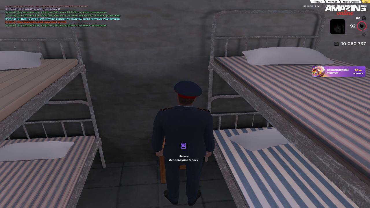 Снимок экрана (1854)