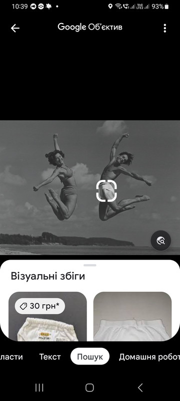 Screenshot-20230715-103955-Google