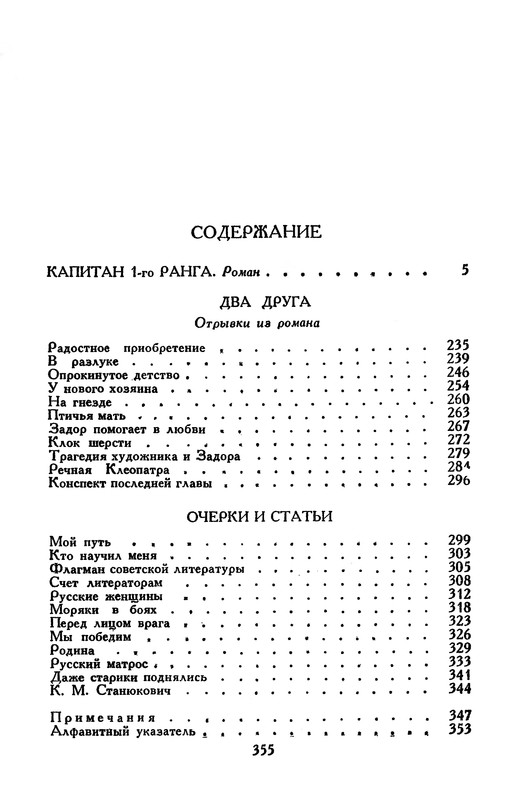 p0364