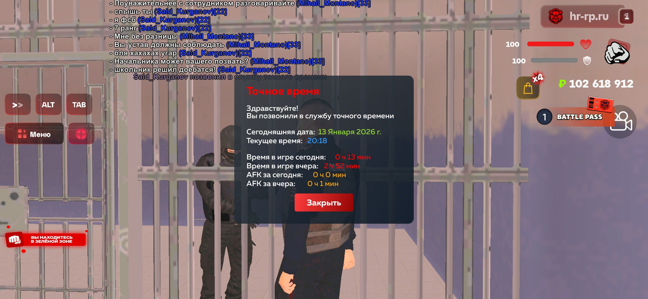 Screenshot 20260113 191853