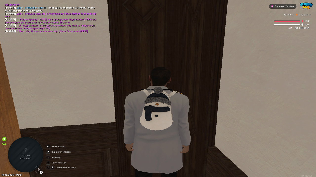 Grand Theft Auto San Andreas Screenshot 2026 05 18 14 45 56 37