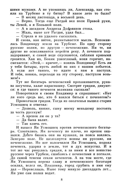 p0012