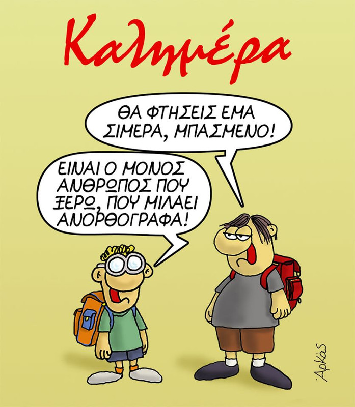 Εικόνα