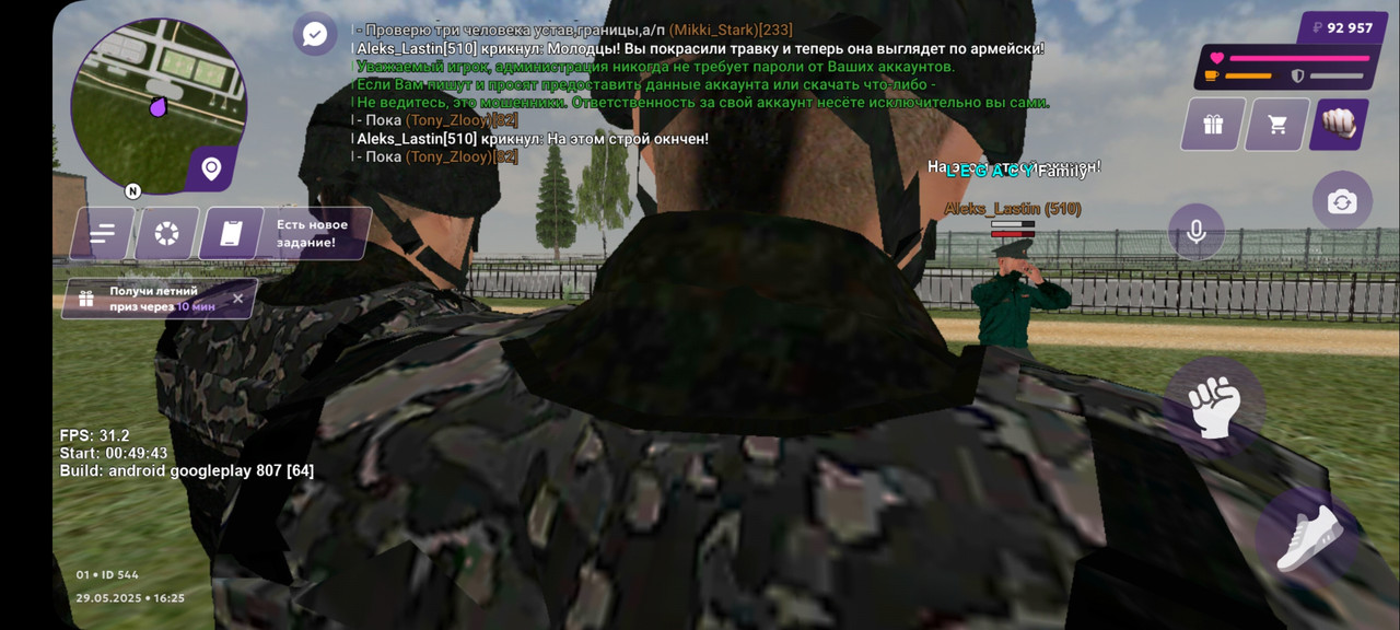 Screenshot_20250529_162513_MATRESHKA