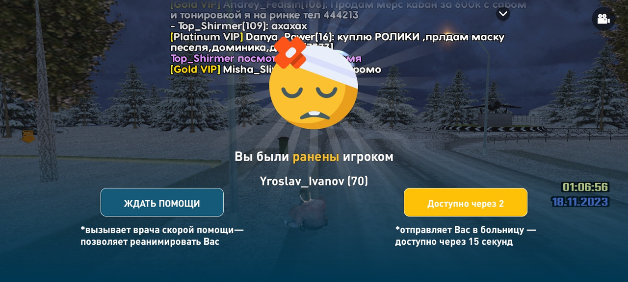 Screenshot_2023-11-18-01-06-58-361_com.liverussia.cr