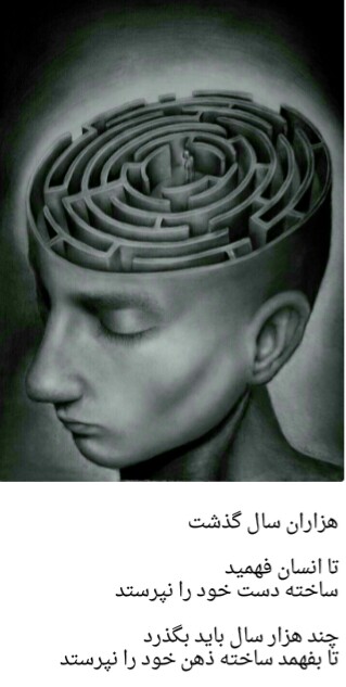 Screenshot_۲۰۱۷-۰۴-۰۶-۱۹-۳۴-۴۹