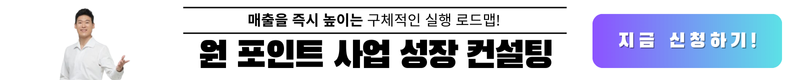 PC용 플로팅 배너