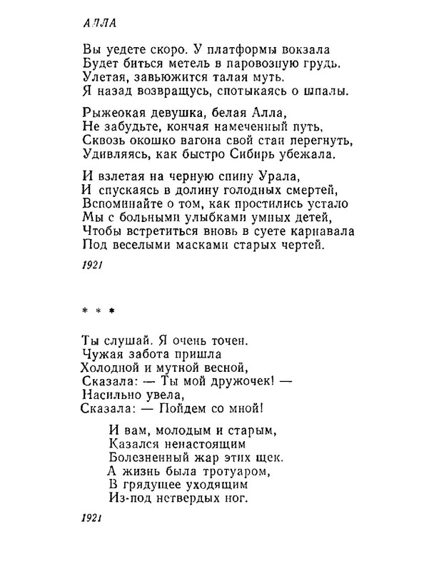 4223914c64e6145a0b3cabfdbcca8453-15