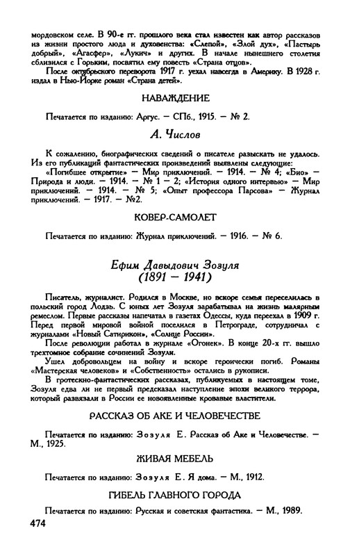 p0477