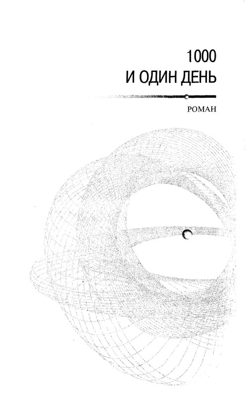 p0006