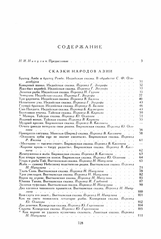 p0751