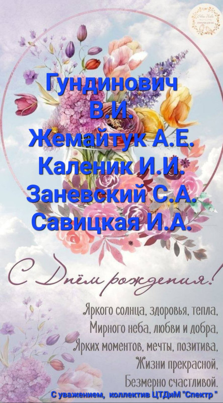 изображение_viber_2025-07-16_13-25-32-915