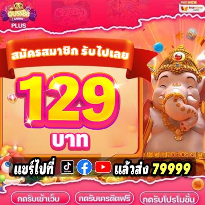 JeetCity Casino Image