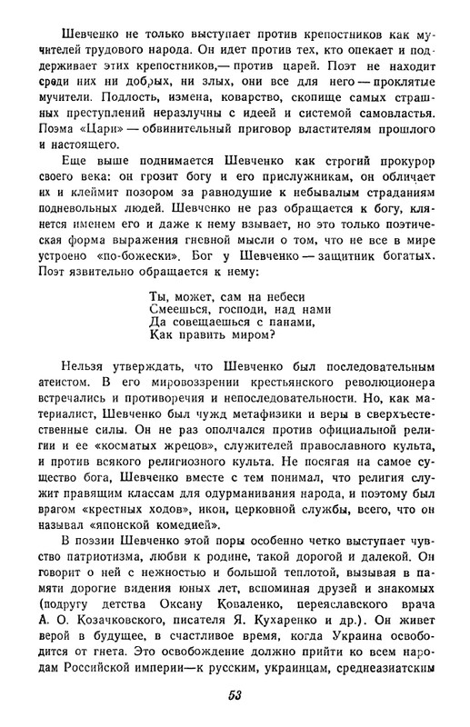 1-page-0054