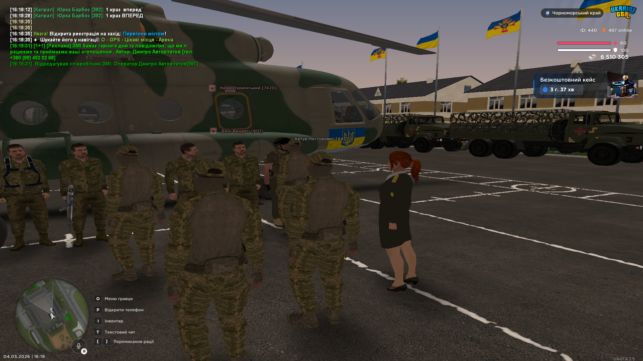 UKRAINE GTA 04 05 2026 16 19 37