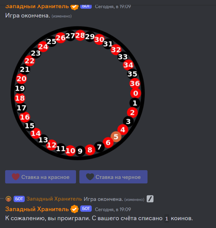 Снимок экрана 2024-03-28 072407