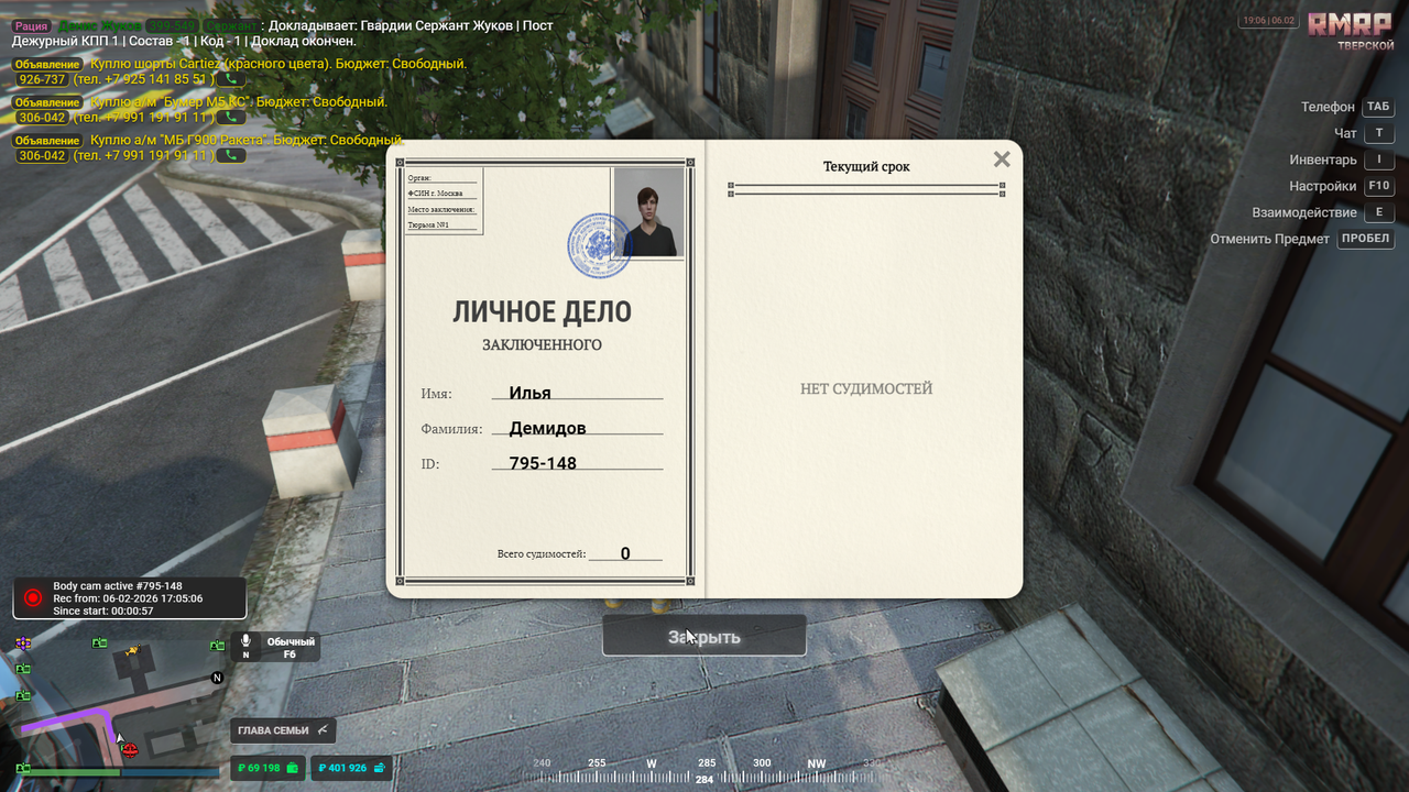 Grand Theft Auto V Screenshot 2026 02 06 17 06 04 21