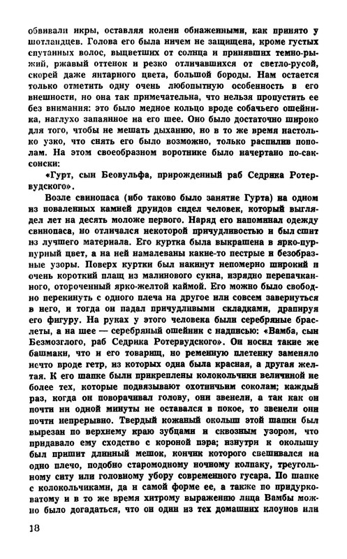 p0019