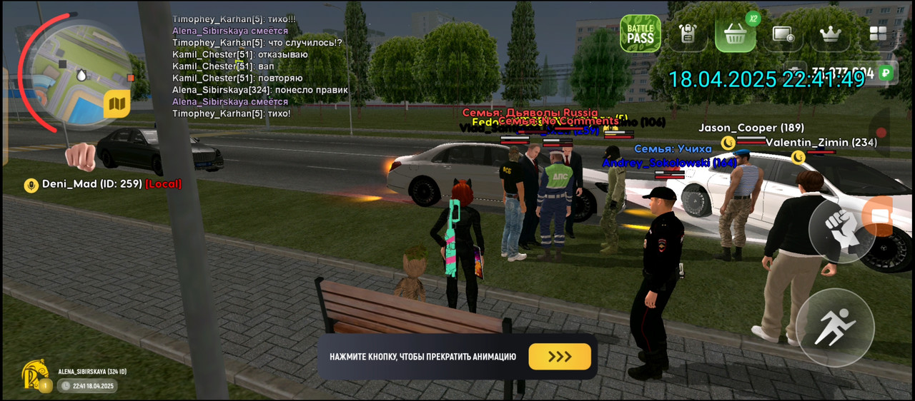 Screenshot_20250420-161430