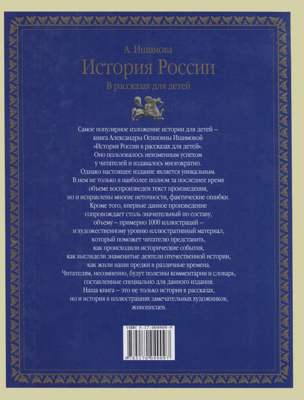 2-p0930