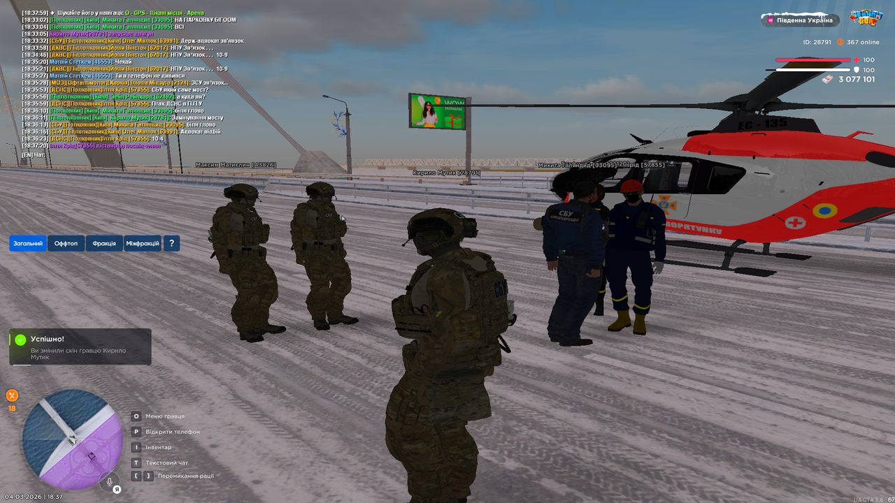 Grand Theft Auto San Andreas Screenshot 2026 03 04 18 37 29 40