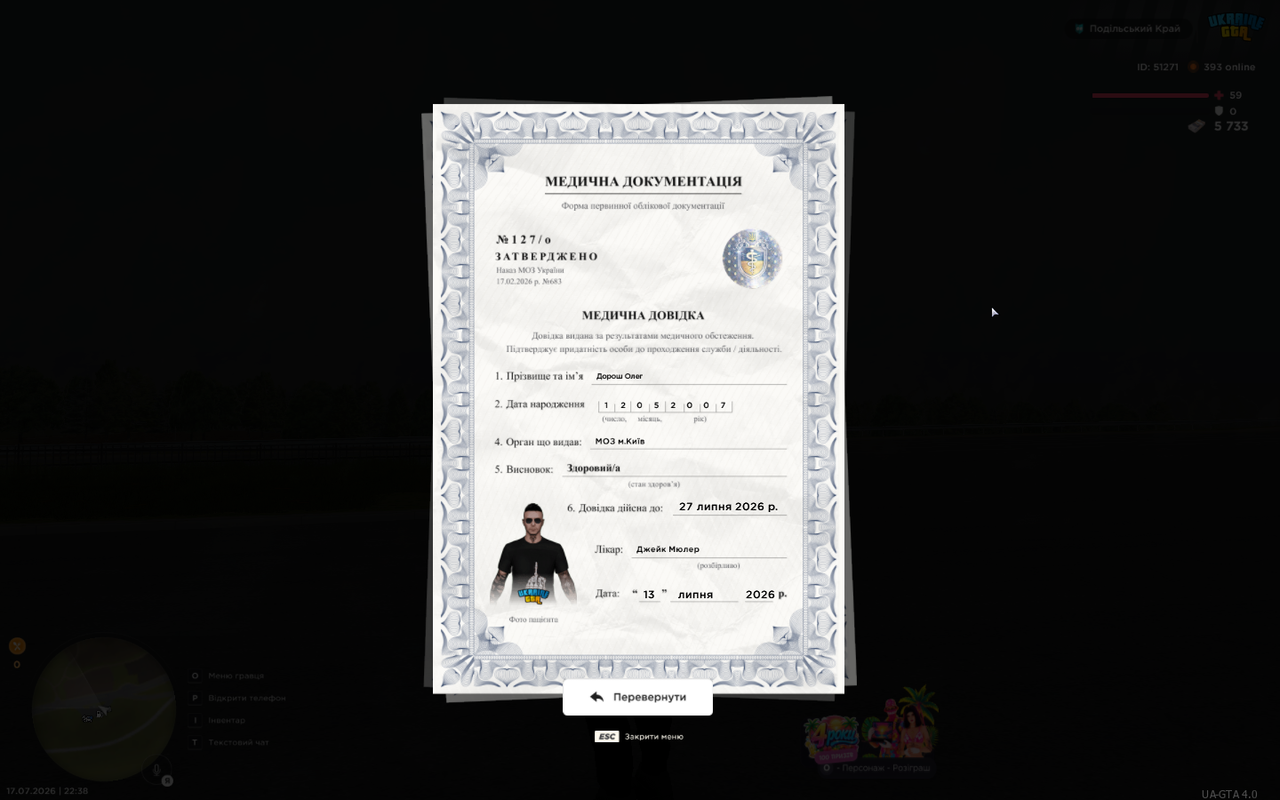 mta screen 2026 07 17 22 38 25