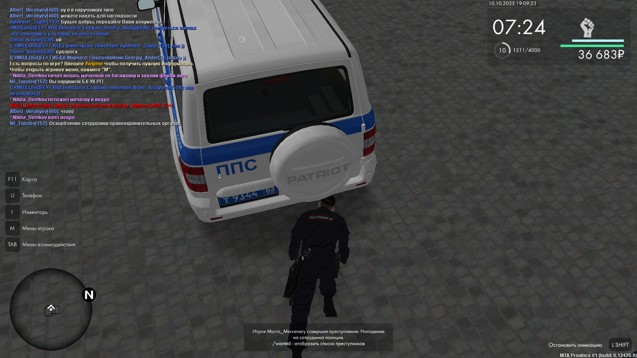 Снимок экрана 2025-10-10 190928