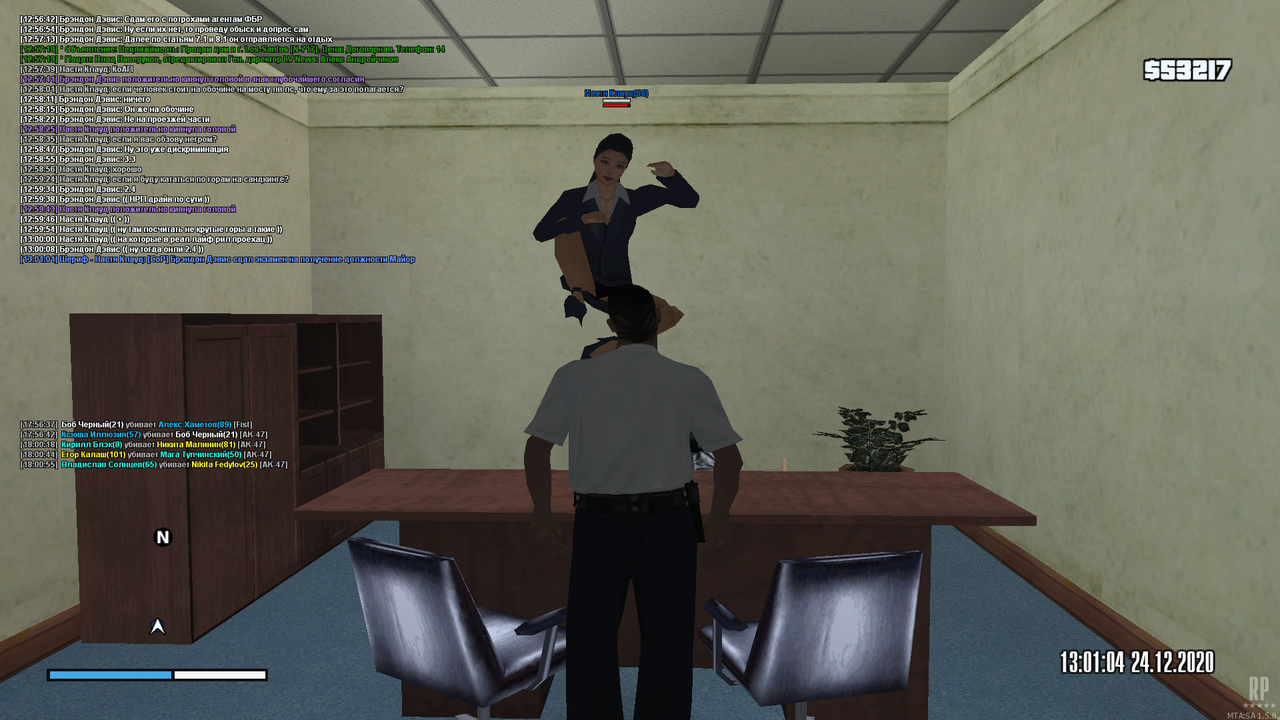 mta-screen_2020-12-24_18-01-05