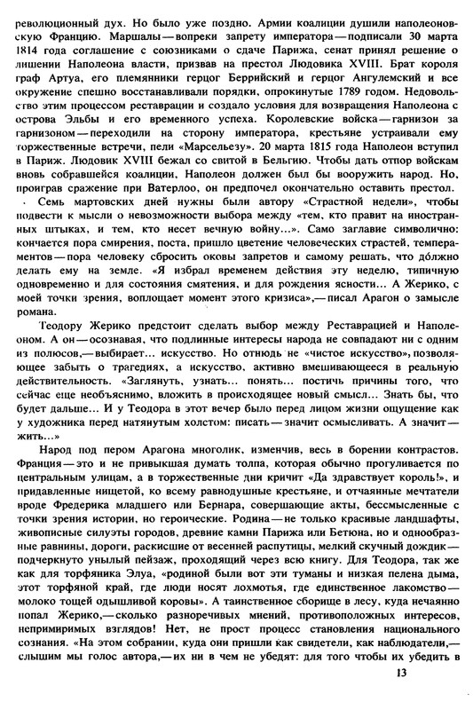 p0013