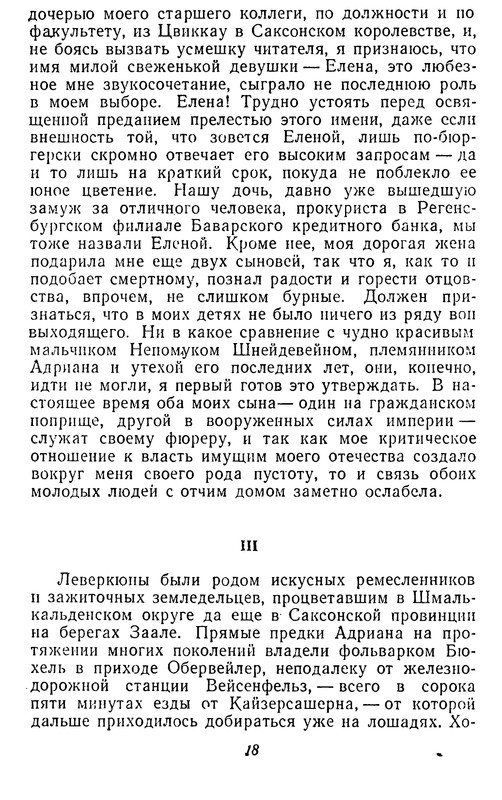 p0017