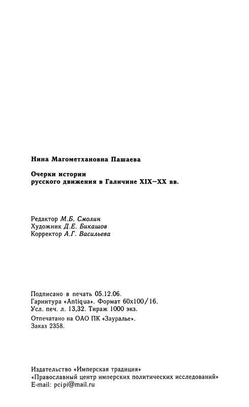 p0192