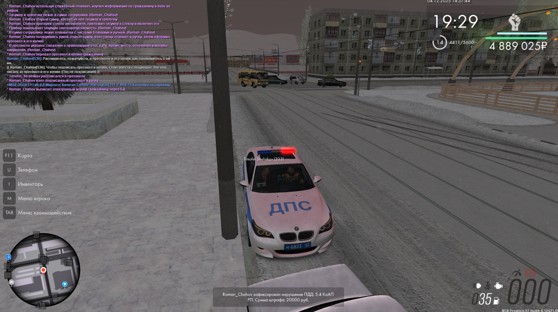 Снимок экрана 2025 12 04 223933